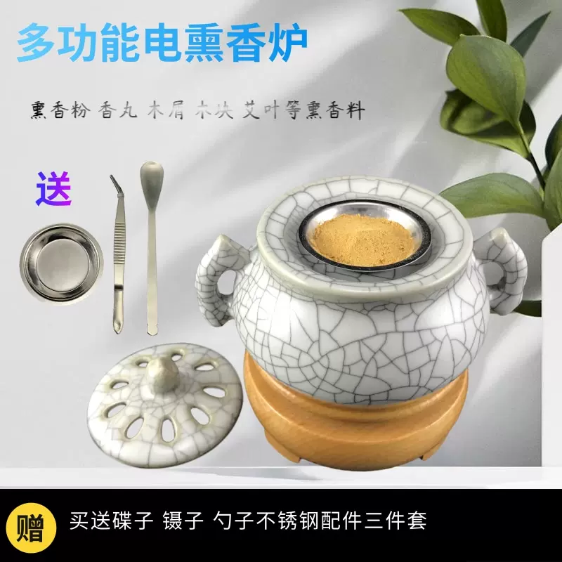 香道香爐蓋配蓋金屬仿古鏤空雕花銅香爐蓋子配件紅木陶瓷薰香爐罩