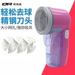 Rechargeable Lint Remover, Fabric Shaver, Hair Trimmer, Does Not Damage Clothes, Lint Roller, Hair Removal Machine