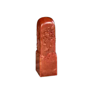 梅、蘭、竹、菊の高潔な寿山石の【印材】