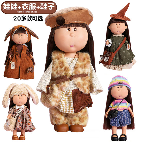 2026 new Spanish 24cm potato doll mia doll girl princess doll doll girl toy