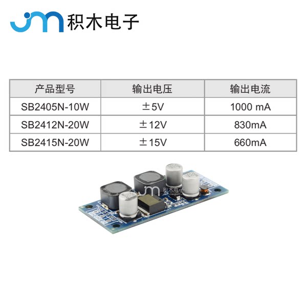 Single power supply to positive and negative output audio Jm Voltage
