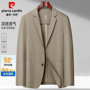 Pilkan sunscreen ice Siwarf men's thin suit jacket air -breathable elasticity without trace business versatile Western service