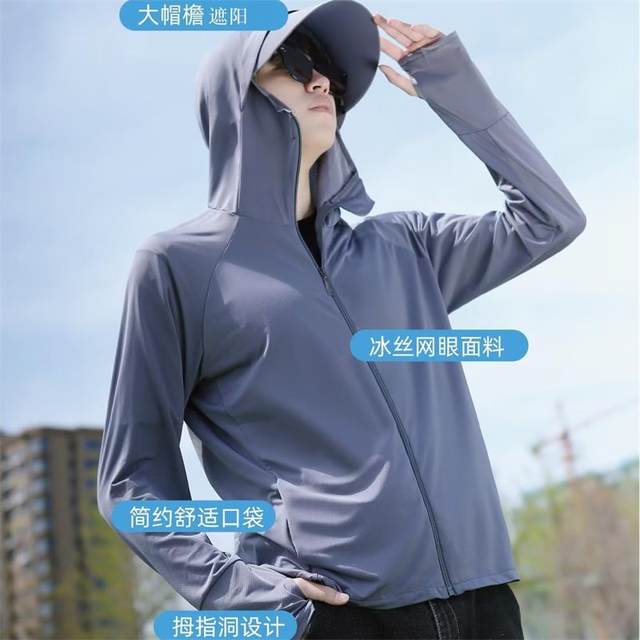 Summer thin anti-UV hooded zipper jacket for men ice silk breathable ...