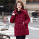 Middle-aged mother's winter clothing, thickened and warm down cotton clothing, stylish 2025 new style, middle-aged and elderly women's large size fashionable cotton clothing