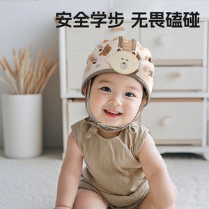 
Beidoxi anti-fall hat head protection baby toddler walking artifact toddler helmet infant and young children breathable head protection