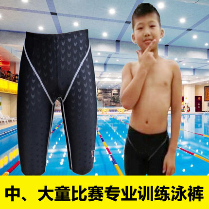 Children's swimming trunks, boys' professional middle and large children's training competition, five-point boxer children's boys' sharkskin quick-drying swimsuit