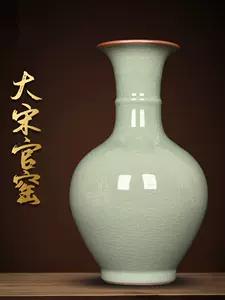 宋瓷器官窑- Top 1000件宋瓷器官窑- 2024年6月更新- Taobao