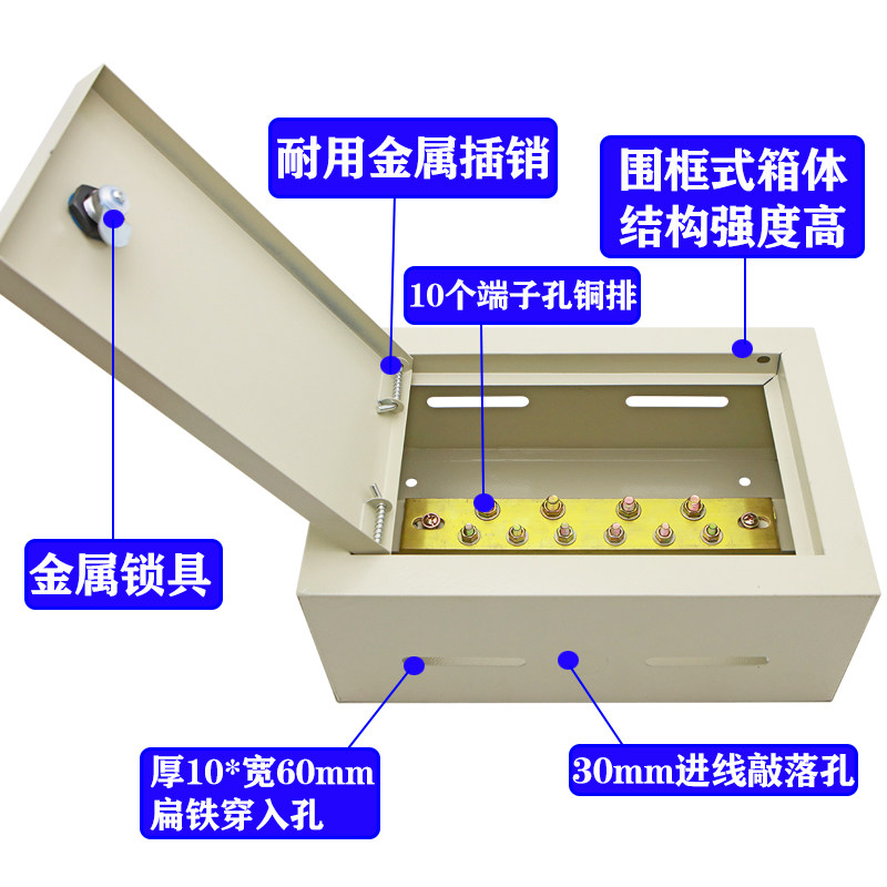 Surface-Mounted MEB General Equipotential Box 300*200 Lightning ...