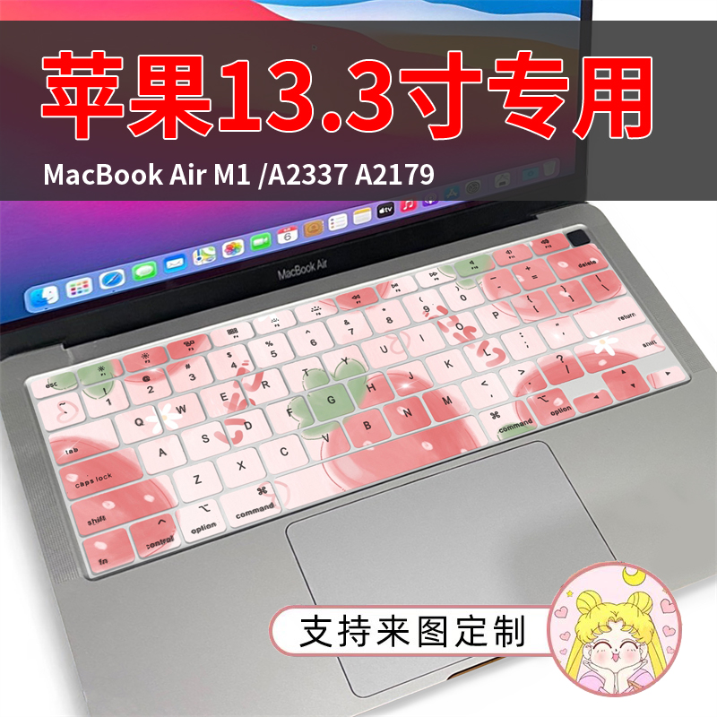 MACBOOK AIR APPLE M1 A2337 Ʈ Ű  Ŀ ȣ ʸ  -