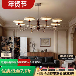 Sharedon Vintage Chandelier Living Room Main Light French High-End Retro Branch-Shaped Art New Antique Style Grand