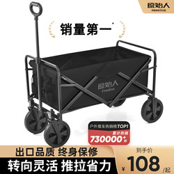 Primitive Camping Cart, Camp Trailer, Outdoor Folding Oversized Camping Handcart, Small Cart, Picnic Cart with Table Board