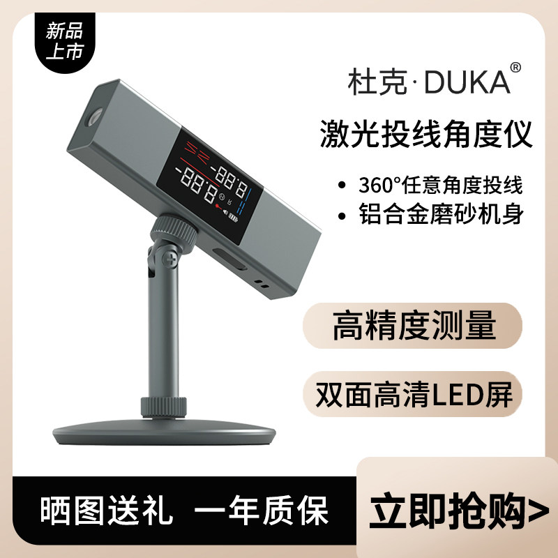 Duke Ruler Duke Li1 Laser Angle Meter - Digital Angle Finder & Ruler