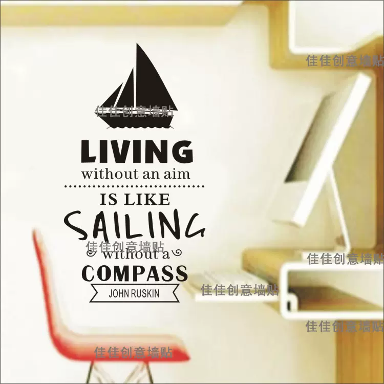 英语培训班教室班级宿舍布置墙贴罗斯金名言英文励志名言墙