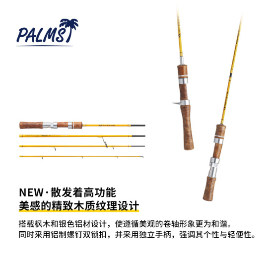 PALMS quattro　75ML Palms Quattro QTRGS-75ML Spinning Rod for Trout