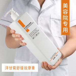 
Chamomile massage cream Facial beauty salon Deep cleaning pore clogging cleaning cream softens horny face women