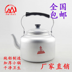 Old-fashioned thickened aluminum kettle pure aluminum kettle coal stove