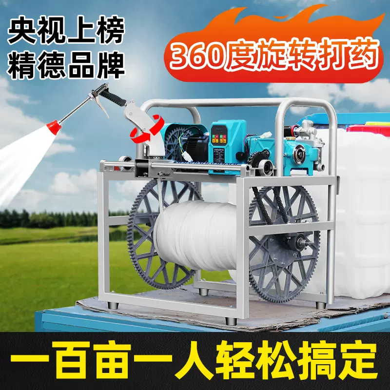 動力噴霧器　　　動噴 48V72V雙電機電動噴藥機高壓農用自動噴藥機電動噴霧器消殺噴霧機