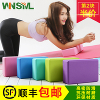 High-Density Yoga Brick - Authentic And Durable Foam Brick For Yoga Practice