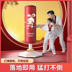Boxing Training Equipment Children's Punching Bag Home-Use Standing Punching Bag for Kids and Adults for Sanda and Taekwondo
