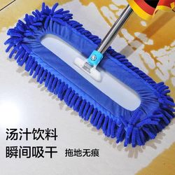 German Chenille Flat Mop for Home Use, One-Step Cleaning, Dual-Use for Dry and Wet, 2025 New Model, Special Cleaning Tool, Large Size