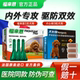 Fulaien dog deworming medicine inside and outside deworming drops dog heart protection inside and outside pet deworming medicine dog