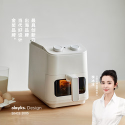 Olayks Instant Air Fryer Household Multifunctional Electric Fryer New Model 5-Liter Large Capacity No-Turning Visible Oven