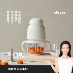 Olayks Instant Food Processor for Babies, Multifunctional Small Cooking Blender, Meat Grinder, Puree Maker, Rice Paste Maker, Minced Meat Processor