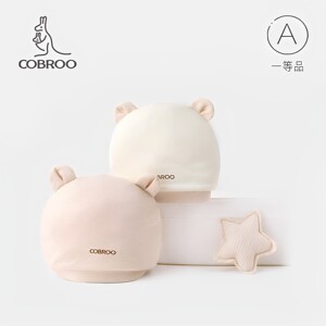 Cool tail newborn baby hat baby premature baby small size boneless colorful cotton hat adjustable sun hat