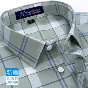 
wool ball Paul long sleeve shirt men pure cotton spring and autumn business casual men middle-aged cotton dad plaid shirt