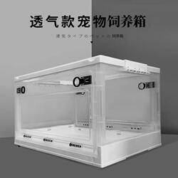 Acrylic Pet Box Hamster Cage Transparent Breathable Extra Large Villa Foldable Portable Take-Out Cage Luxury Rutin