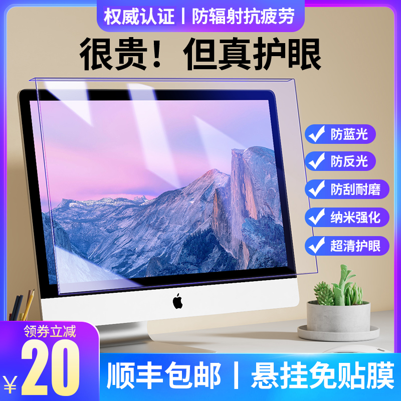 () ǻ 缱  ũ ʸ Ŀ ũž  Ʈ  ݻ   ȣ ݸ  ũ ʸ 23 ũž 21ġ 24 IMAC APPLE 27  -