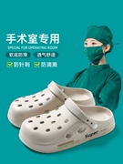 Giày đục lỗ phòng mổ cho nam mùa hè 2024 y tế mới đế dày chống trơn trượt chống mùi hôi Dép Baotou nam