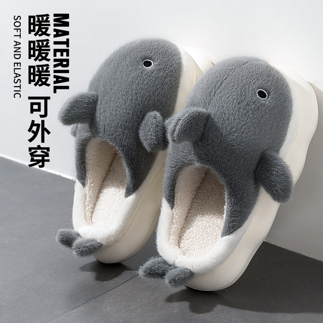Shit feeling cotton slippers for men, autumn and winter, teenagers indoor home plush, cute thick-soled shark cotton slippers for women