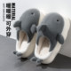 Shit feeling cotton slippers for men, autumn and winter, teenagers indoor home plush, cute thick-soled shark cotton slippers for women