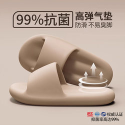 Large Size soft sole Slippers for Men, Summer Size 48-49, 2026 New Model, Deodorant, Antibacterial, Indoor Home Non-Slip Sandals for Women