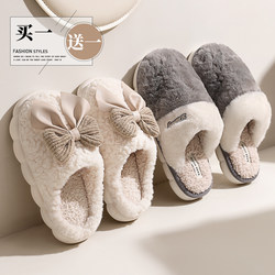 Buy 1 Get 1 Free Cotton Slippers for Women, Autumn and Winter 2025 New Style, Indoor Home Pair, Thick-Soled Non-Slip Couple's Fur Slippers