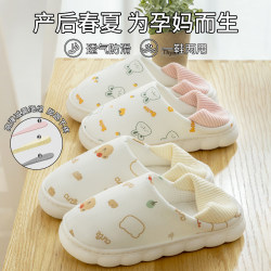 Lidani Postpartum Shoes for Spring and Summer, Thin Style with Covered Heel, Suitable for Pregnant Women in March, April, and May, Soft-Soled, Non-Slip Cotton Slippers for Postpartum Women