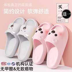 Buy 1 Get 1 Free Couple Slippers for Women, Non-Slip and Odor-Resistant, 2026 New Model Indoor Home Slippers, a Pair of Bathroom Sandals for Men, Summer