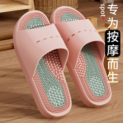 Massage Slippers for Women, Summer Outdoor Wear, Indoor Home Use, 2026 New Model, Non-Slip Foot Sandals for Bathing, Men's Style