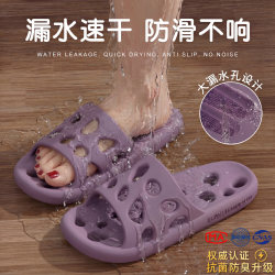 Lidani Bathroom Slippers for Women, 2026 Model, Indoor Home Use, Special for Bathing, Non-Slip, Water-Draining, Hollow Hole Design, Cool Slippers for Men