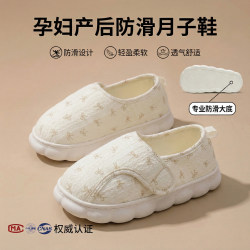 Lidani Maternity Postpartum Shoes Spring and Summer Thin Style 45-Month Soft-Soled Breathable Non-Slip Cotton Slippers for Women