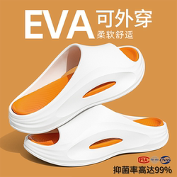 Lidani Sports Slippers for Men Summer 2026 New Style Thick-Soled Non-Slip Eva Antibacterial and Deodorant Slippers for Men