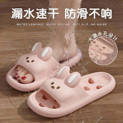 Lidani Bathroom Slippers for Women 2026 New Model Indoor Home Bathing Special Anti-Slip Hole Slippers for Summer