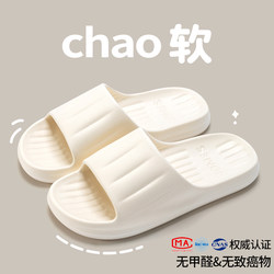 soft sole Slippers for Women 2025 New Model Indoor Home Use Non-Slip Dormitory Bathing Eva Sandals for Men Summer