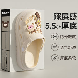 Lidani Thick-Soled Clogs for Women, Summer Outdoor Wear, 2026 New Model, Eva Non-Slip, Odor-Resistant Beach Slippers for Women, Summer