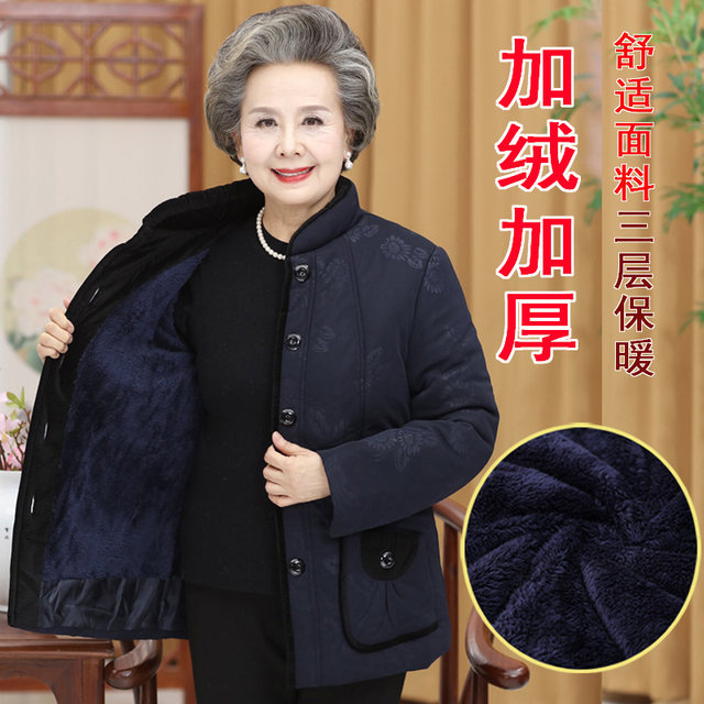 Elderly people in winter women's cotton jacket plus velvet thick 60-70 year old mother pretending to be old lady grandma cotton jacket outsider 80

