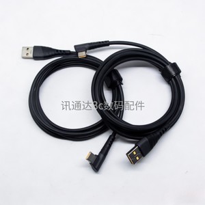 
2-meter single elbow USB-C data cable 66WSCP67W flash charging Huawei OPPO realme OnePlus VIVO universal