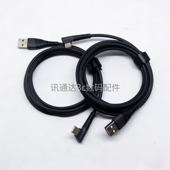 
2-meter single elbow USB-C data cable 66WSCP67W flash charging Huawei OPPO realme OnePlus VIVO universal