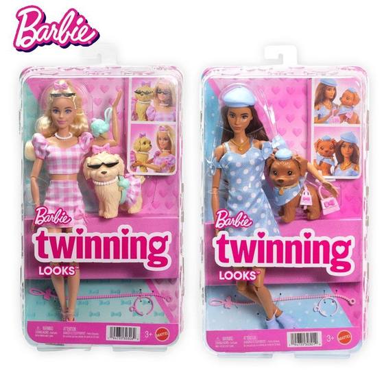 
Barbie Barbie Plush Good Times Series Vibrant Poodle Girls Fashion Gift Toy