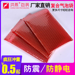 Silver Aluminum-Coated Bubble Bags, Shock-Proof Thickened Bubble Bags, Anti-Static Bubble Bags, Waterproof Bubble Envelope Bags in Stock